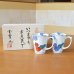 画像2: 百寿 お祝い 100歳 プレゼント 無病息災を願った縁起物ギフト 有田焼 マグカップ ペア 鍋島六瓢 百寿熨斗・メッセージカード付き 木箱入り (2)