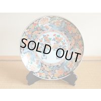 金襴菊那 尺寸皿（30ｃｍ）