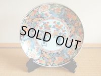 金襴菊那 尺３寸皿（39ｃｍ）