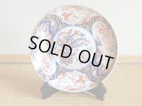 金襴木甲 尺５寸皿（45ｃｍ）