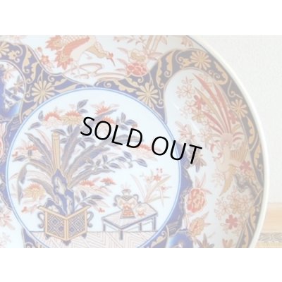 画像2: 金襴木甲 尺５寸皿（45ｃｍ）