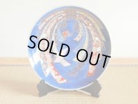 金彩のし 尺寸皿（30ｃｍ）