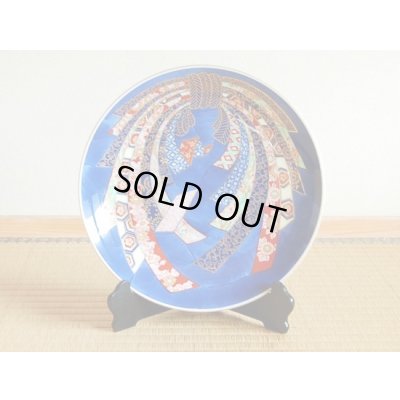 金彩のし 尺寸皿（30ｃｍ）