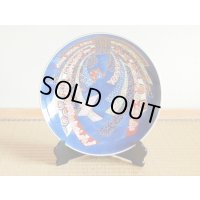 金彩のし 尺５寸皿（45ｃｍ）