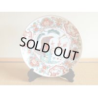 鷹花園 尺５寸皿（45ｃｍ）