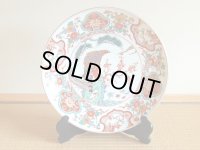 鷹花園 尺５寸皿（45ｃｍ）