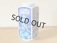 濃草花 角花瓶（木箱入）