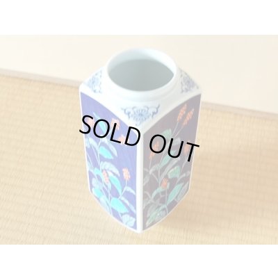 画像2: 濃草花 角花瓶（木箱入）