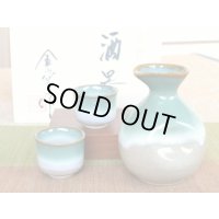 晩秋 日本酒 半酒器セット（木箱入り）