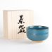 青磁　抹茶碗（木箱入）
