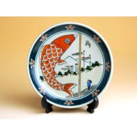 鯉のぼり 飾り皿
