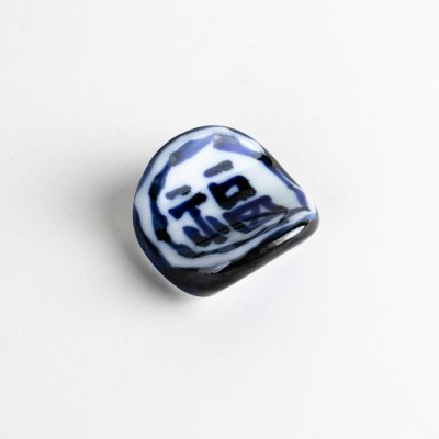 画像3: 福　箸置