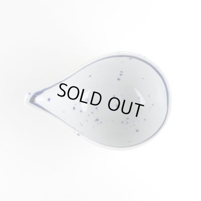 画像4: 丸刷毛 片口鉢