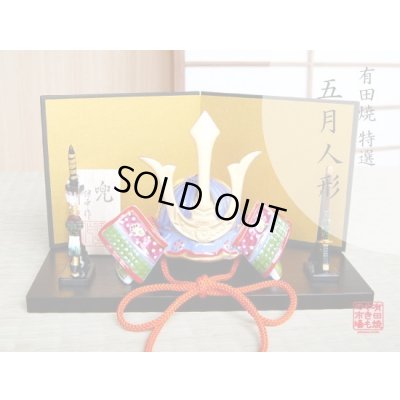 勇将 かぶと置物（弓・太刀/屏風/木台 付）