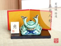 風馬 かぶと置物（屏風/木台 付） ※ミニサイズの置物です