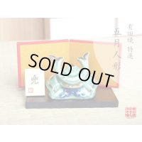 風馬 かぶと置物（屏風/木台 付） ※ミニサイズの置物です
