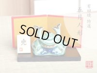 風馬 かぶと置物（屏風/木台 付） ※ミニサイズの置物です