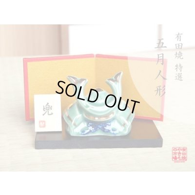 風馬 かぶと置物（屏風/木台 付） ※ミニサイズの置物です