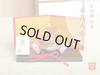 壮士 かぶと置物（屏風/木台 付） ※ミニサイズの置物です