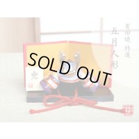 大輝 かぶと置物（屏風/木台 付） ※ミニサイズの置物です