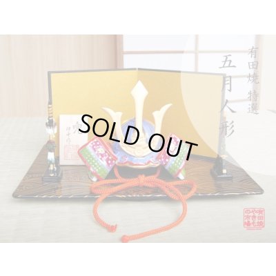 勇将 かぶと置物（黒彩有田焼台/弓・太刀/屏風 付）