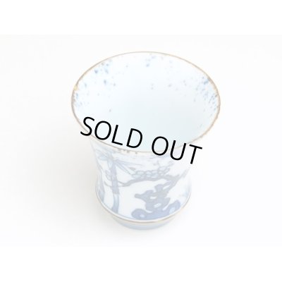 画像3: 染付松竹梅（反り型）日本酒グラス SAKE GLASS