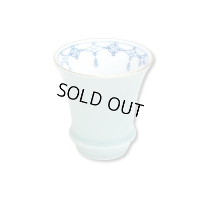【有田焼】青磁瓔珞（反り型）日本酒グラス　SAKE GLASS