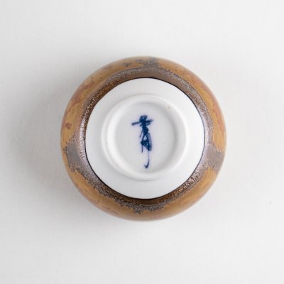 画像5: 金花紋 ぐい飲み（馬場真右エ門窯 / 木箱入）