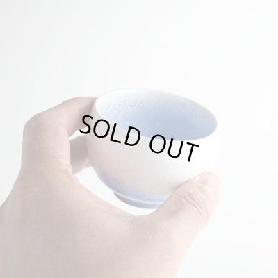 画像6: 藍染水滴 ぐい飲み(馬場真右エ門窯 / 木箱入)