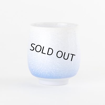 画像2: 【名入れ・名前入り】藍染水滴（小） 湯呑（馬場真右エ門窯/木箱付）