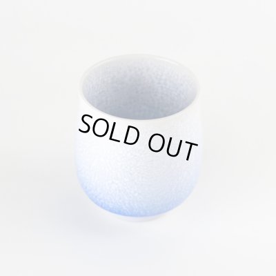 画像3: 【名入れ・名前入り】藍染水滴（小） 湯呑（馬場真右エ門窯/木箱付）