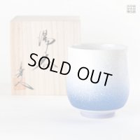 藍染水滴（大）湯呑（馬場真右エ門窯/木箱付）