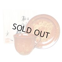 金花紋 コーヒー碗皿（木箱入）