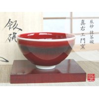 辰砂 抹茶碗（真右エ門窯/木箱入）