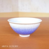 藍染水滴 抹茶碗 真右エ門窯 二代真右衛門 馬場九洲夫 作