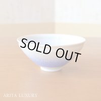 藍染水滴 抹茶碗 真右エ門窯 二代真右衛門 馬場九洲夫 作