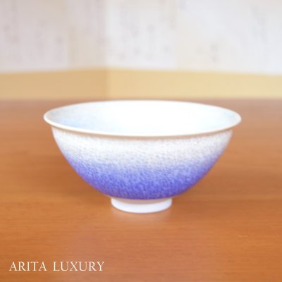 画像1: 藍染水滴 抹茶碗 真右エ門窯 二代真右衛門 馬場九洲夫 作