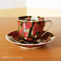 夢 コーヒー碗皿 真右エ門窯 二代真右衛門 馬場九洲夫 作