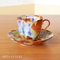 燦（きらめき） コーヒー碗皿 真右エ門窯 二代真右衛門 馬場九洲夫 作