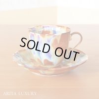 燦（きらめき） コーヒー碗皿 真右エ門窯 二代真右衛門 馬場九洲夫 作