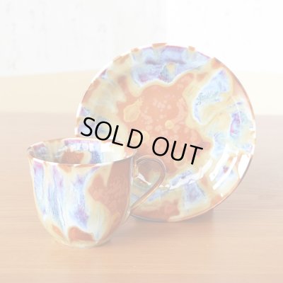 画像2: 燦（きらめき） コーヒー碗皿 真右エ門窯 二代真右衛門 馬場九洲夫 作