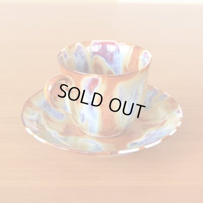 画像3: 燦（きらめき） コーヒー碗皿 真右エ門窯 二代真右衛門 馬場九洲夫 作