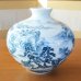 画像3: 大作「染付山水 大花瓶」 真右エ門窯 初代真右衛門 作 (3)