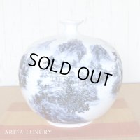 大作「染付山水 大花瓶」 真右エ門窯 初代真右衛門 作