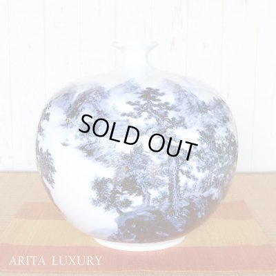 画像2: 大作「染付山水 大花瓶」 真右エ門窯 初代真右衛門 作