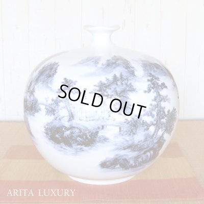 画像3: 大作「染付山水 大花瓶」 真右エ門窯 初代真右衛門 作