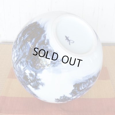 画像6: 大作「染付山水 大花瓶」 真右エ門窯 初代真右衛門 作