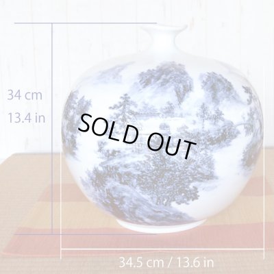 画像7: 大作「染付山水 大花瓶」 真右エ門窯 初代真右衛門 作