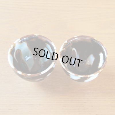 画像10: 緑影 酒器セット 真右エ門窯 二代真右衛門 馬場九洲夫 作