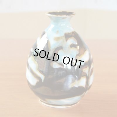 画像5: 緑影 酒器セット 真右エ門窯 二代真右衛門 馬場九洲夫 作